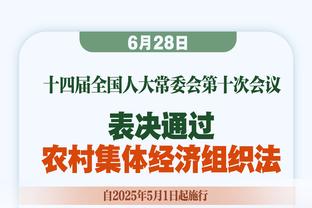 英媒：西汉姆联主力前锋安东尼奥受伤，英斯离队租至狼队暂搁浅